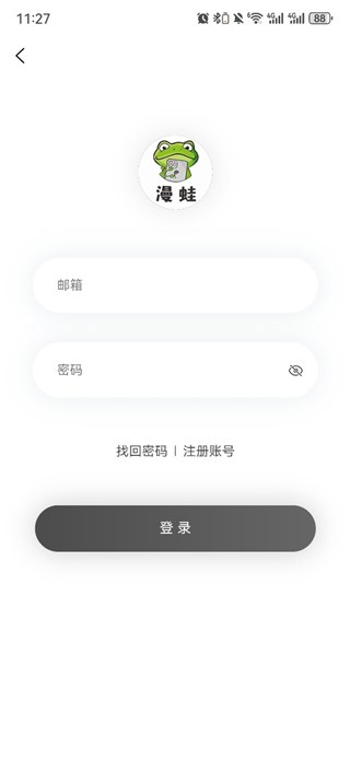 Manwa app阅读界面